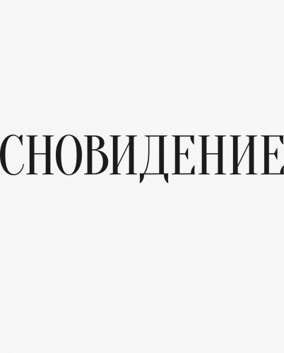Халат махровый белый шалька