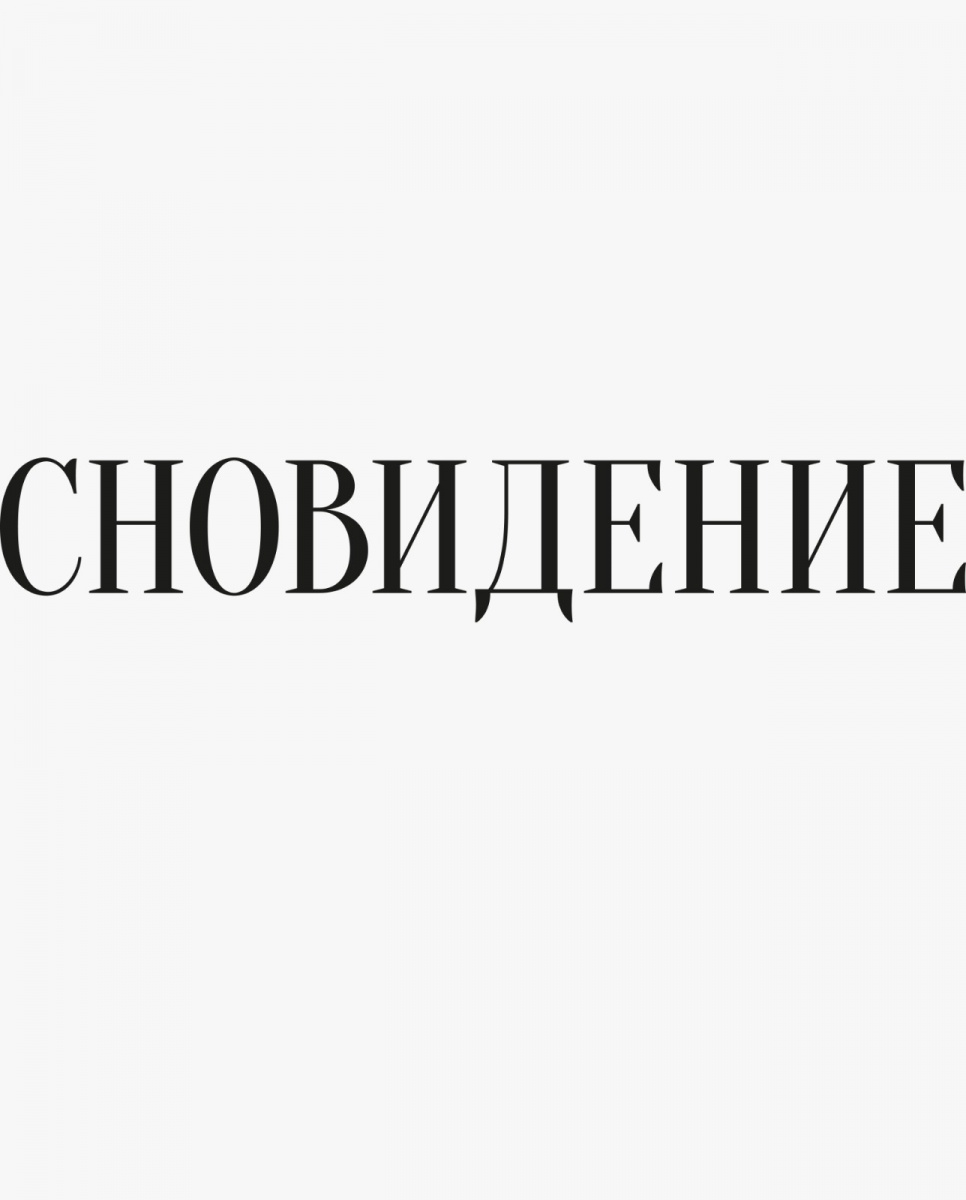 Пододеяльник Tencel экрю